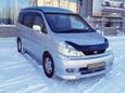    Nissan Serena 2000 , 310000 , 