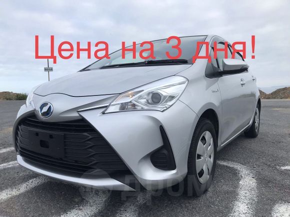  Toyota Vitz 2018 , 650000 , 