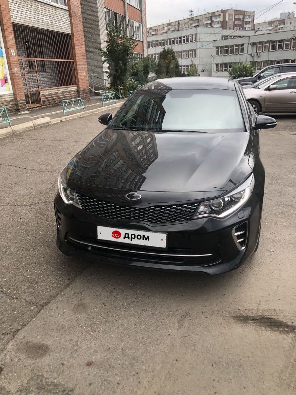  Kia Optima 2017 , 1450000 , 