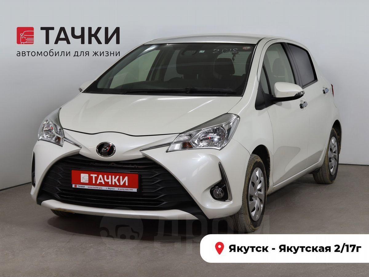 Купить Toyota Vitz 2018 в Якутске, хэтчбек 5 дв., с пробегом 82 тыс.км,  бензин