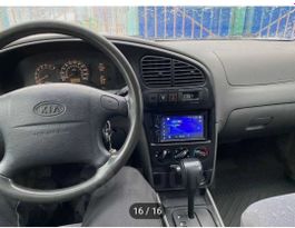  Kia Spectra 2006 , 420000 , 