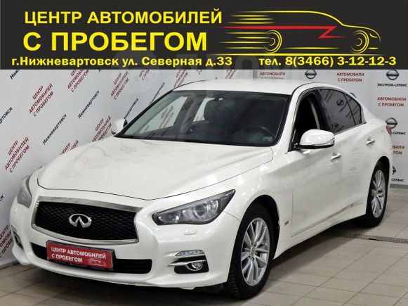  Infiniti Q50 2014 , 1300000 , 