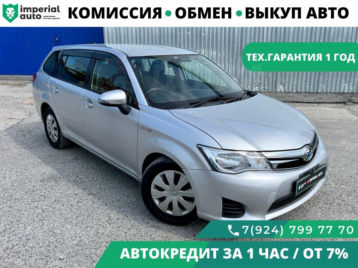 Купить Филдер Во Владивостоке Авито
