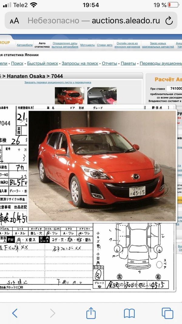  Mazda Axela 2009 , 480000 , 