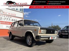 Купить 2104 В Красноярском Крае
