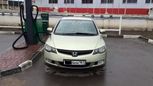  Honda Civic 2007 , 390000 , 