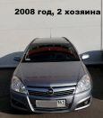  Opel Astra 2008 , 280000 , --