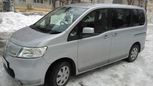    Nissan Serena 2005 , 380000 , 