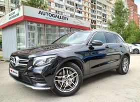 SUV   Mercedes-Benz GLC 2017 , 2865000 , 