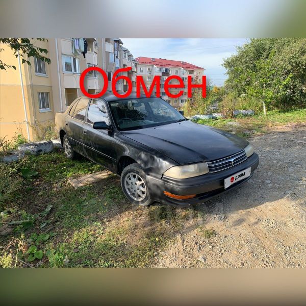  Toyota Camry 1992 , 150000 , 