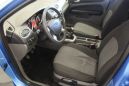  Ford Focus 2008 , 339900 , 