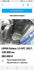  Lifan Solano 2017 , 350000 , 