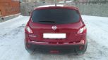 SUV   Nissan Qashqai 2013 , 775000 , 