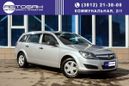  Opel Astra Family 2014 , 487000 , 