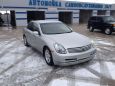  Nissan Skyline 2001 , 235000 , 