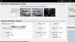  Lexus HS250h 2012 , 1260000 , 