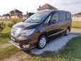    Nissan Serena 2015 , 1540000 , 