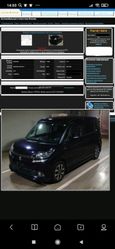  Suzuki Solio 2017 , 1340000 , 