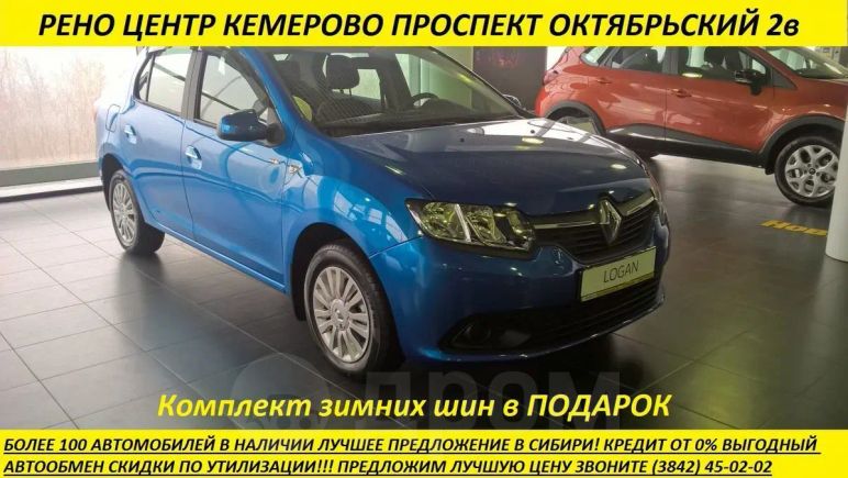  Renault Logan 2016 , 664980 , 