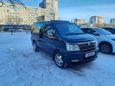    Nissan Caravan Elgrand 1999 , 269000 , 