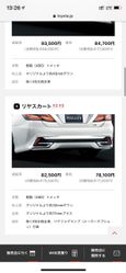  Toyota Crown 2018 , 3000000 , -