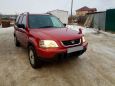 SUV   Honda CR-V 1996 , 225000 , 