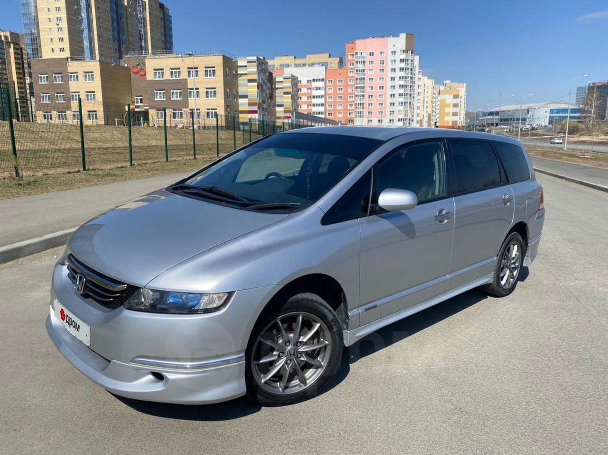 Купить Хонду Одиссей Абакане