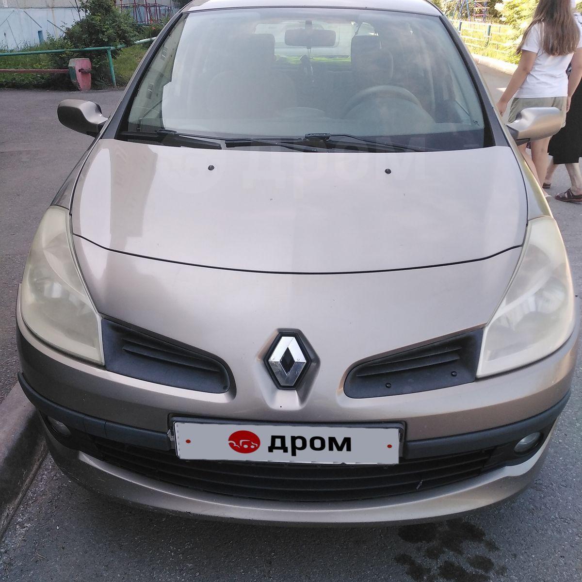 Рено Клио 3 Купить На Авито