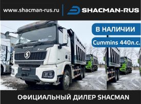  Shaanxi Shacman SX32586V385 2023 , 9400000 , 