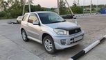  3  Toyota RAV4 2000 , 390000 , 