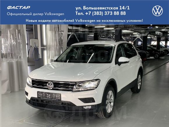 SUV   Volkswagen Tiguan 2020 , 1801000 , 