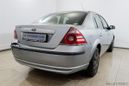  Ford Mondeo 2006 , 275700 , 