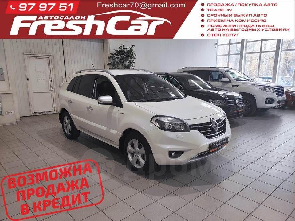 Купить Рено В Томске В Автосалоне