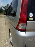    Nissan Serena 2007 , 220000 , 