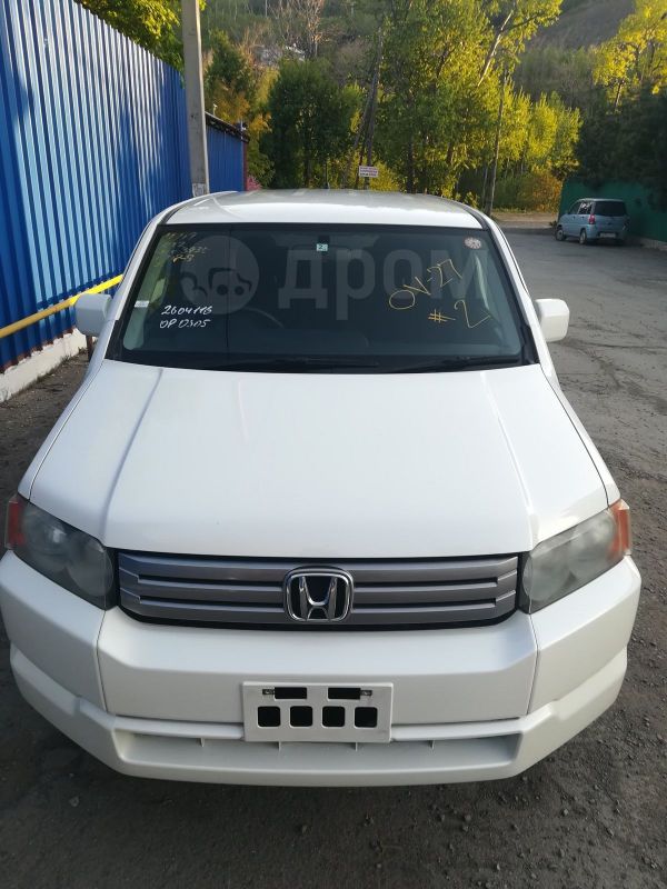 Авторазбор владивосток хонда