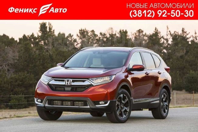 SUV   Honda CR-V 2017 , 2274900 , 