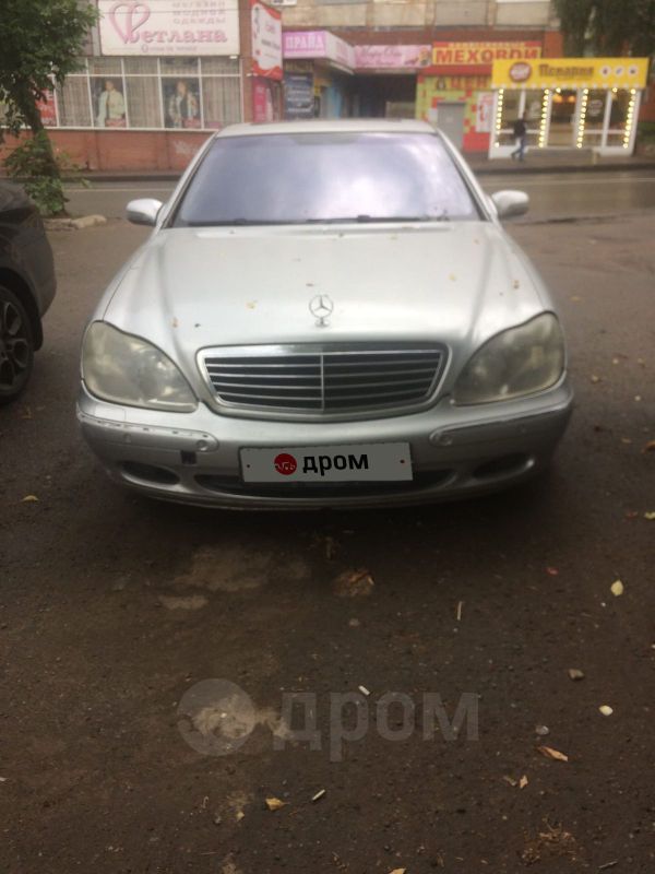  Mercedes-Benz S-Class 2000 , 210000 , 