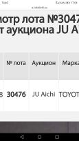  Toyota Vitz 2009 , 420000 , 