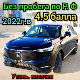 SUV   Honda Vezel 2022 , 2895000 , 