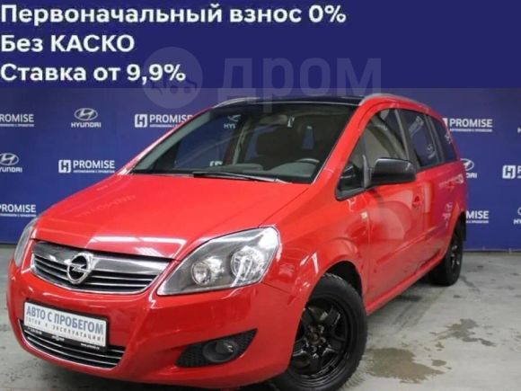    Opel Zafira 2013 , 435000 , 