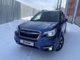 SUV   Subaru Forester 2017 , 1850000 , 