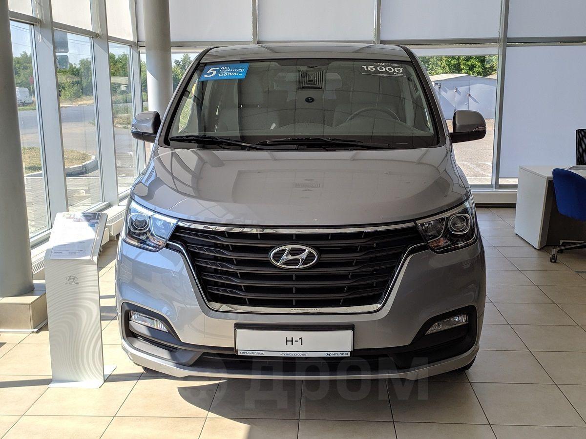 Купить Hyundai H1 2019 года в Омске, Официальный дилер в городе Омске  Евразия плюс, ул. Димитрова 75, 2.5л., коробка AT, цена 2.4млн.рублей,  новый авто