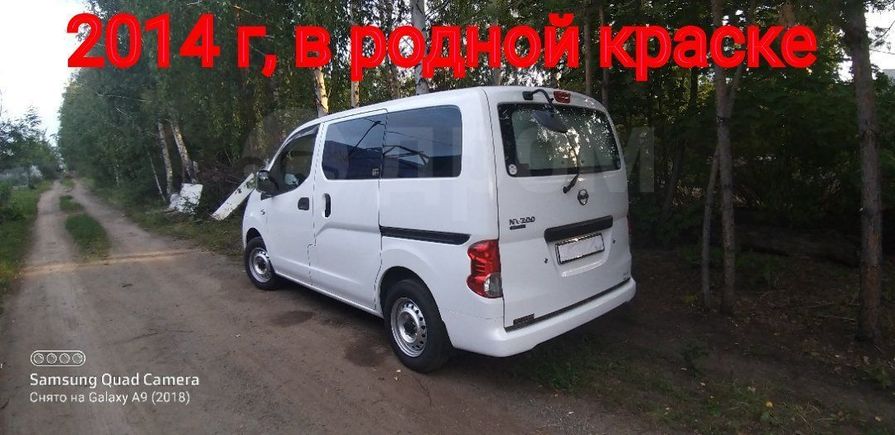    Nissan NV200 2014 , 815000 , 