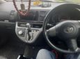    Toyota Wish 2005 , 480000 , 