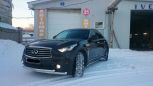 SUV   Infiniti QX70 2014 , 2000000 , 