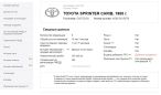  Toyota Sprinter Carib 1988 , 55000 , 