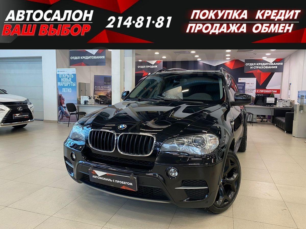 Купить Бмв Х5 В Лнр