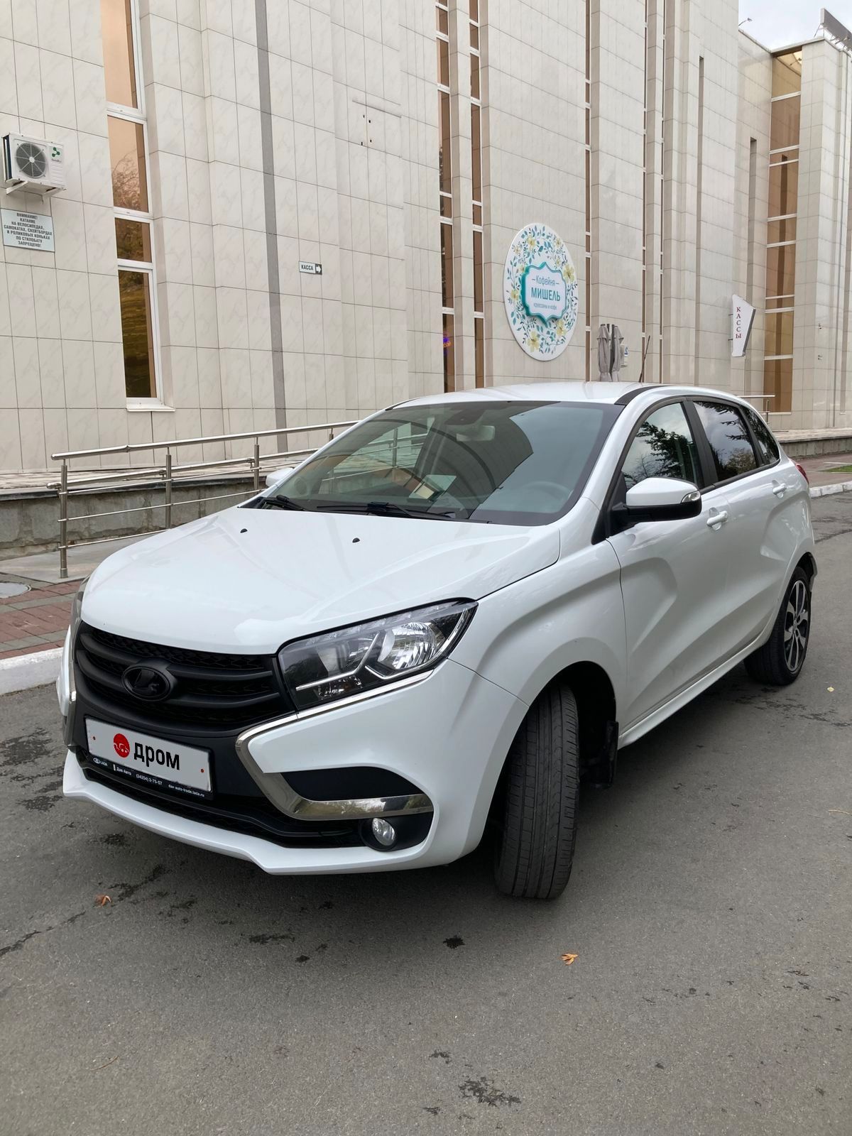 Лада Х Рей 2017 Года Купить