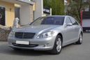  Mercedes-Benz S-Class 2005 , 700000 , 