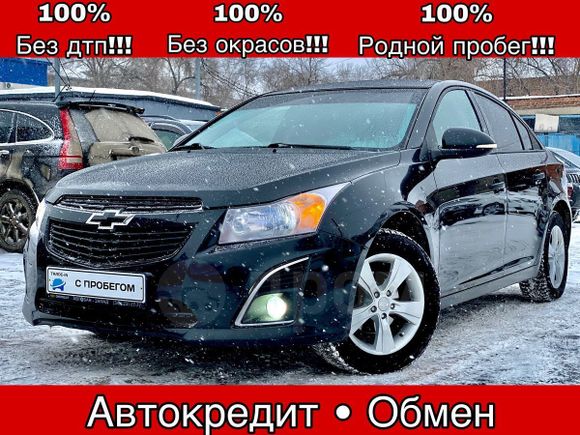  Chevrolet Cruze 2015 , 539900 , 